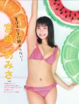 Amisa Miyazaki 宮崎あみさ, FLASHPrime No.1786 夏はまだまだ終わらない