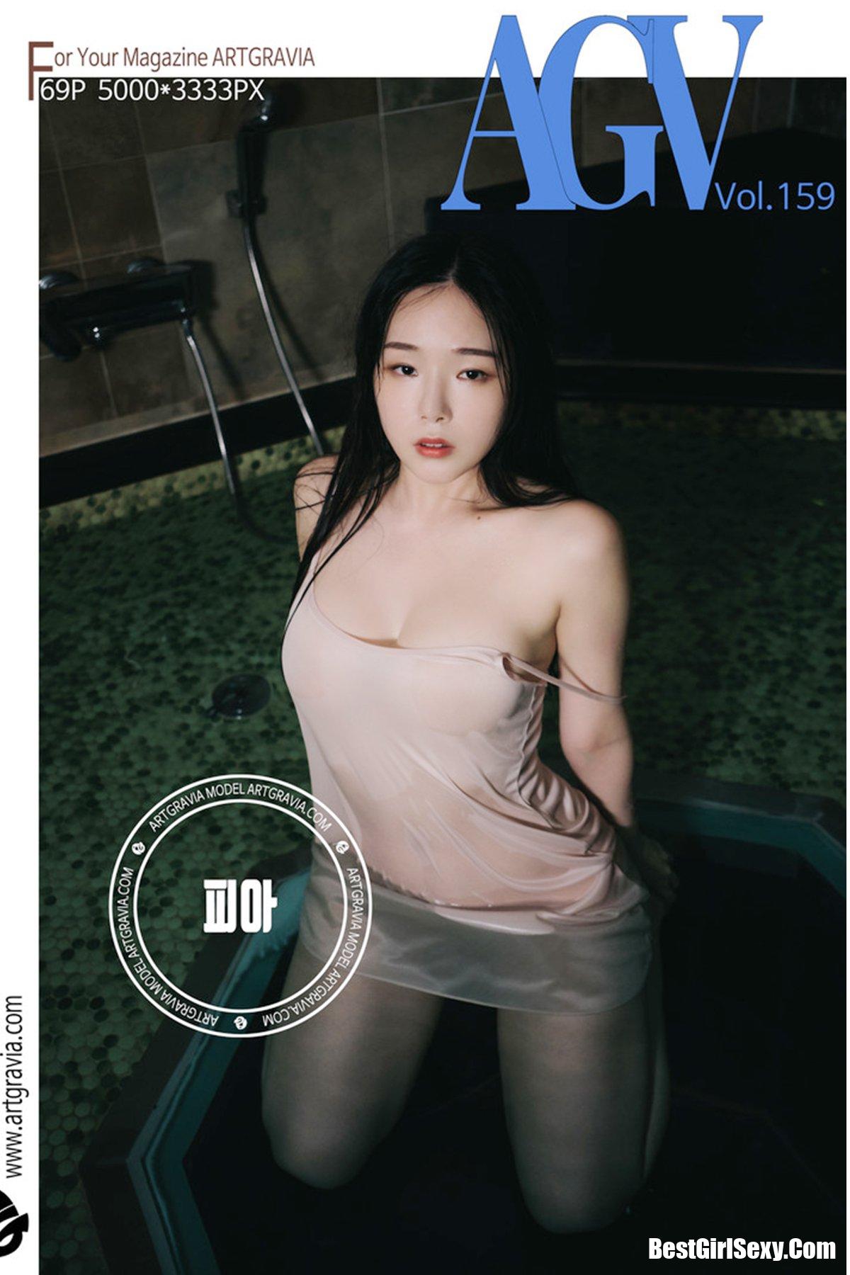 ArtGravia Vol.159 Pia (피아)