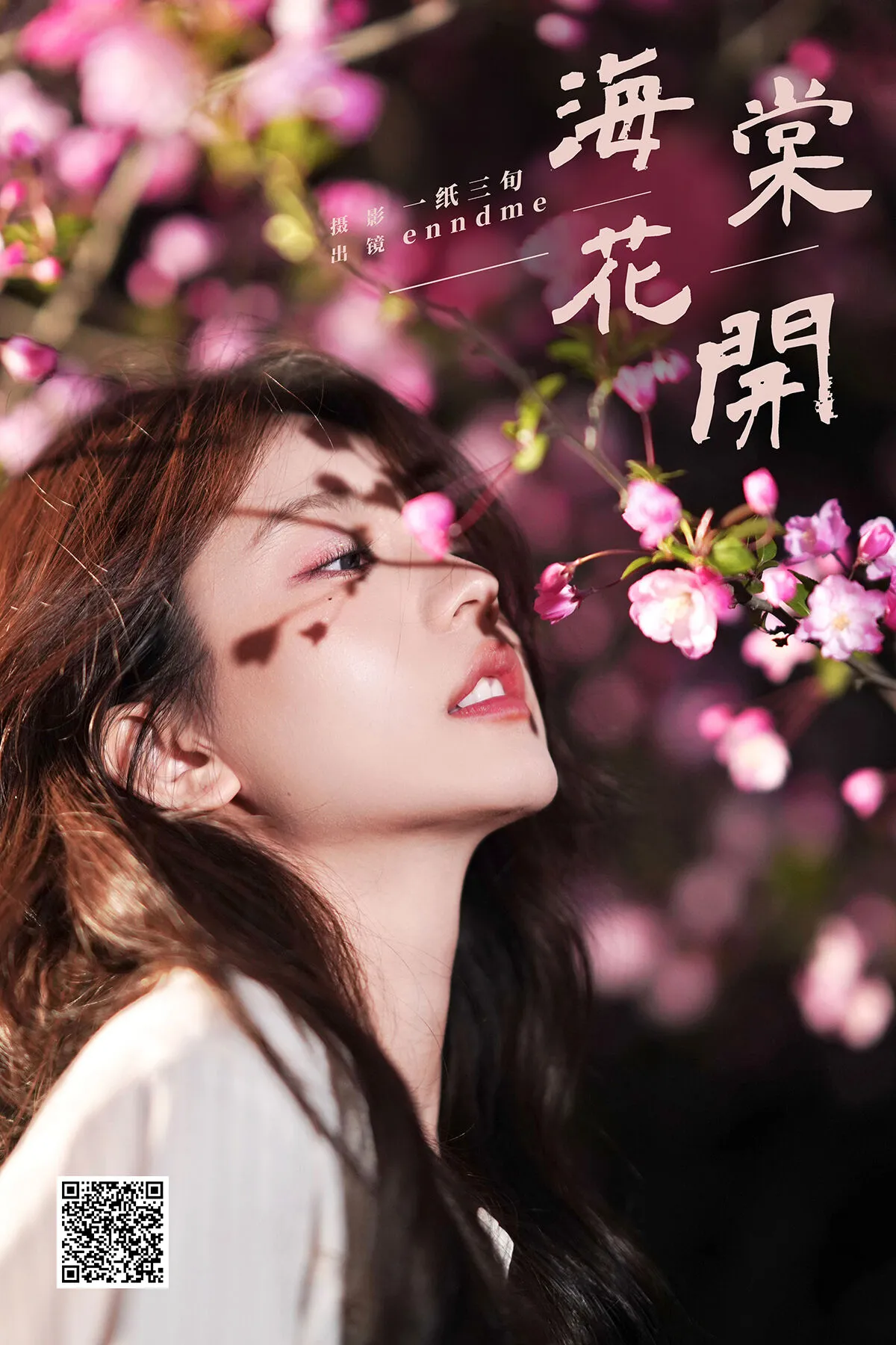 JP Shunka Ayami あやみ旬果 – Graphis Gals Beautiful Boty Part02 (61P)