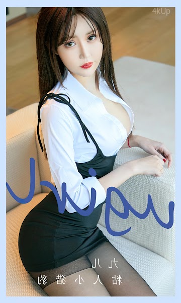 UGIRLS App No.2695 Jiu Er (九儿) 粘人小猎豹
