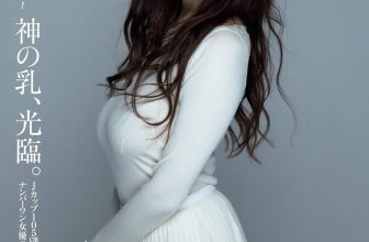 Rara Anzai 安齋らら, Shukan Post 2022.07.08 (週刊ポスト 2022年7月8日号)