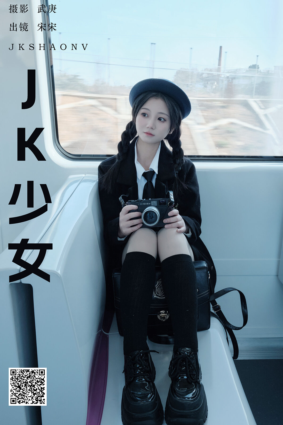 YiTuYu艺图语 Vol.8474 肉宋堡 (24P)