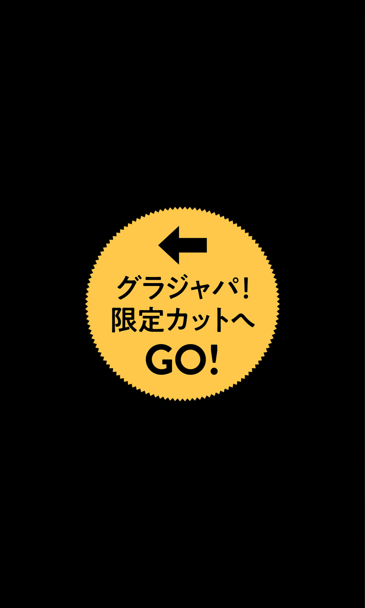 JP Mahiro Hayashida 林田真尋 – いつもなんどでも