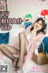 [梦丝女神MSLASS] VV 粉红女仆