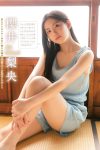 Young Magazine 2023 No.52 モーニング娘。23