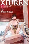 XiuRen秀人网 No.10064 伊丽莎有点白 (98P)