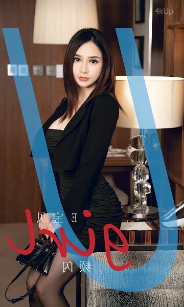 UGIRLS App No.2903 E宝贝 频闪