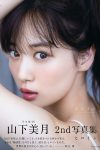 JP Mizuki Yamashita 山下美月 – 乃木坂46 – 2nd写真集 ヒロイン Part01 (69P)