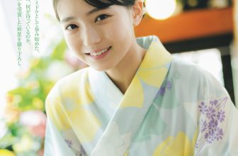 Mitsuki Setoguchi 瀬戸口心月, FLASH 2025.08.05 (フラッシュ 2025年8月5日号)