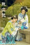 YiTuYu艺图语 Vol.8263 芋媛一碗 (22P)