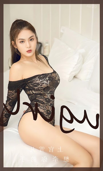 UGIRLS App No.2742 上官雪儿 向牵你的手