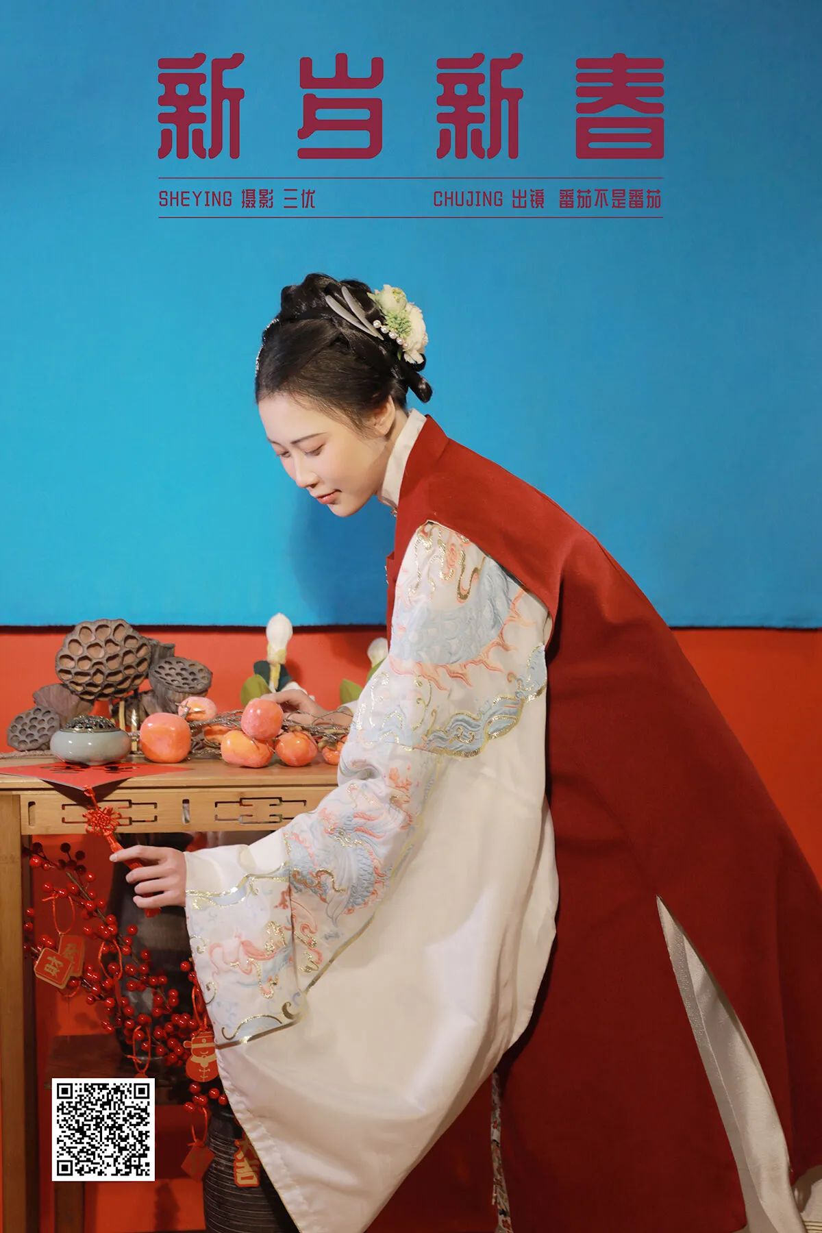Sha Le Mei Xiao Cang Lao Shi 莎乐美小苍老师 – 网红外围 最新私密群门槛福利 Part04 (61P)