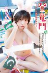 Young Champion 2024 No.03 えなこ 花咲楓香