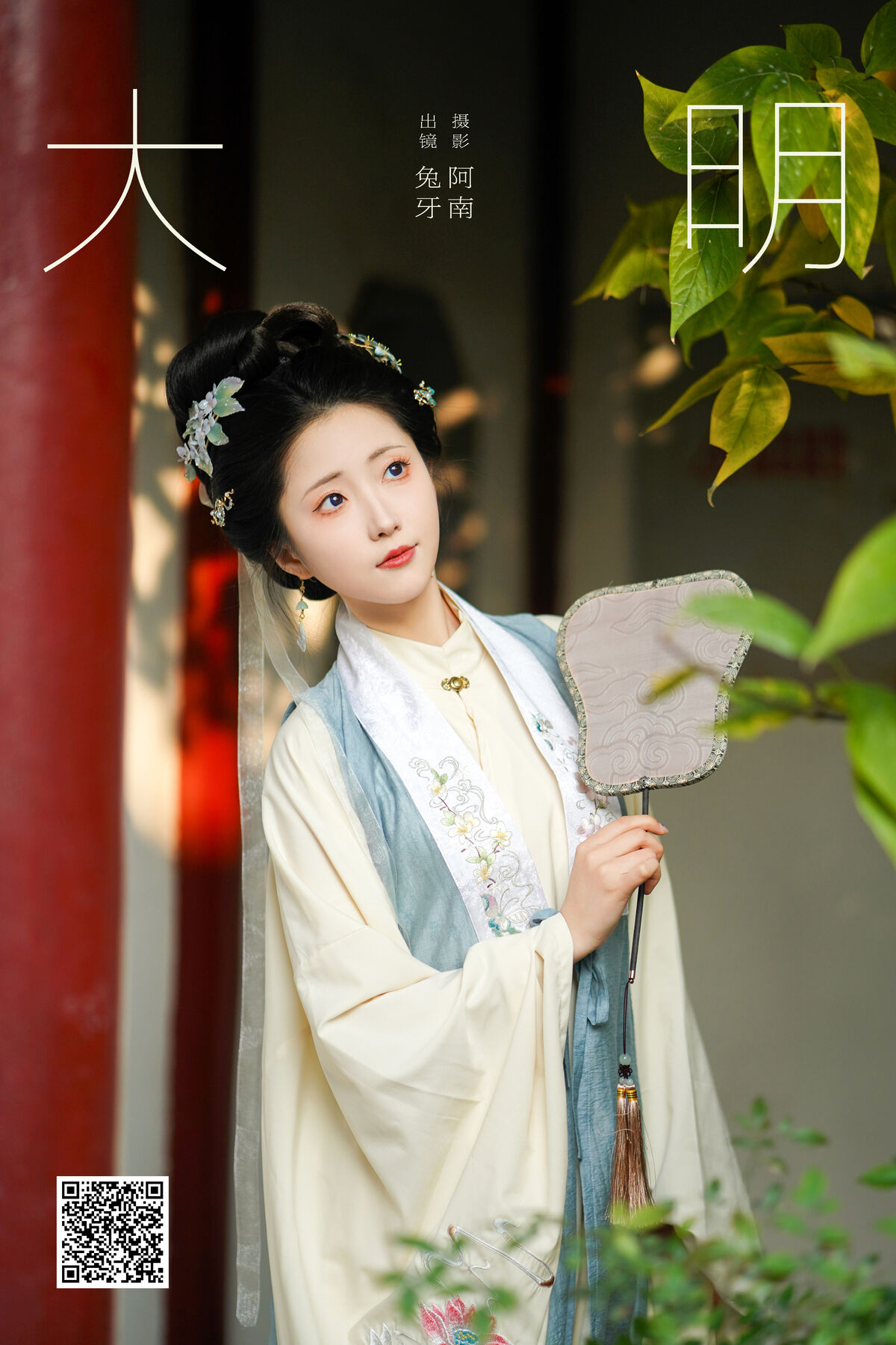 YiTuYu艺图语 Vol.8507 兔牙w (24P)