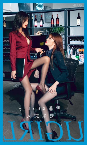 UGIRLS App No.2870 SOLO-尹菲 & Betty 双生恋人