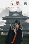 YiTuYu艺图语 Vol.8119 十一 (22P)