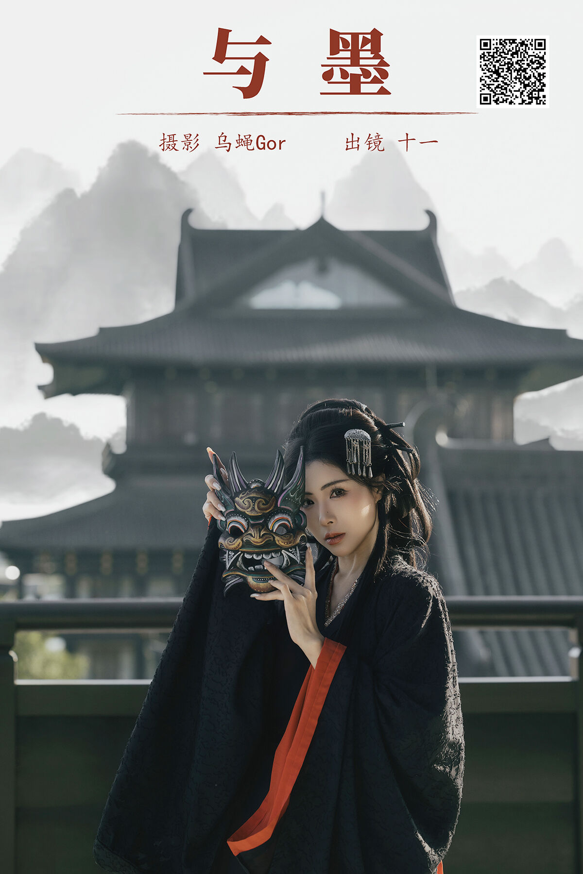YiTuYu艺图语 Vol.8119 十一 (22P)