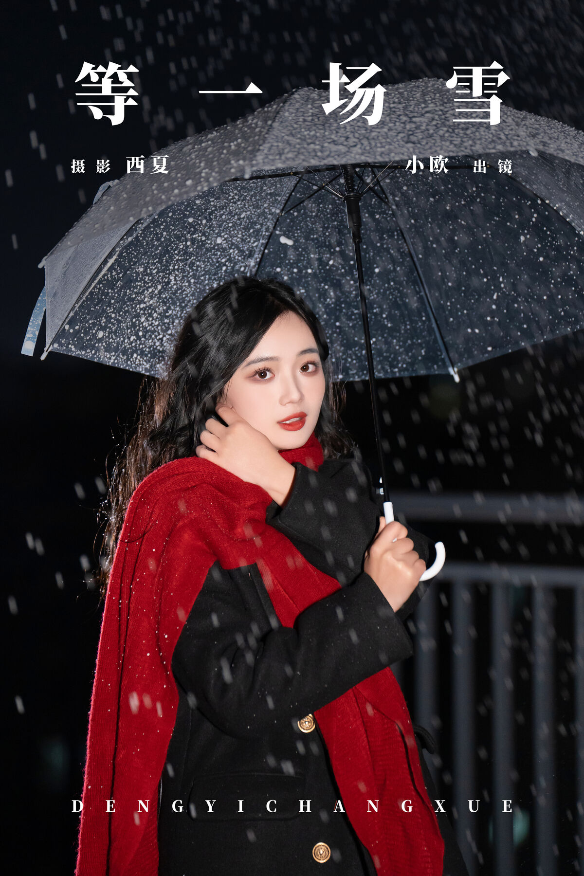 YiTuYu艺图语 Vol.8508 小欧O (26P)