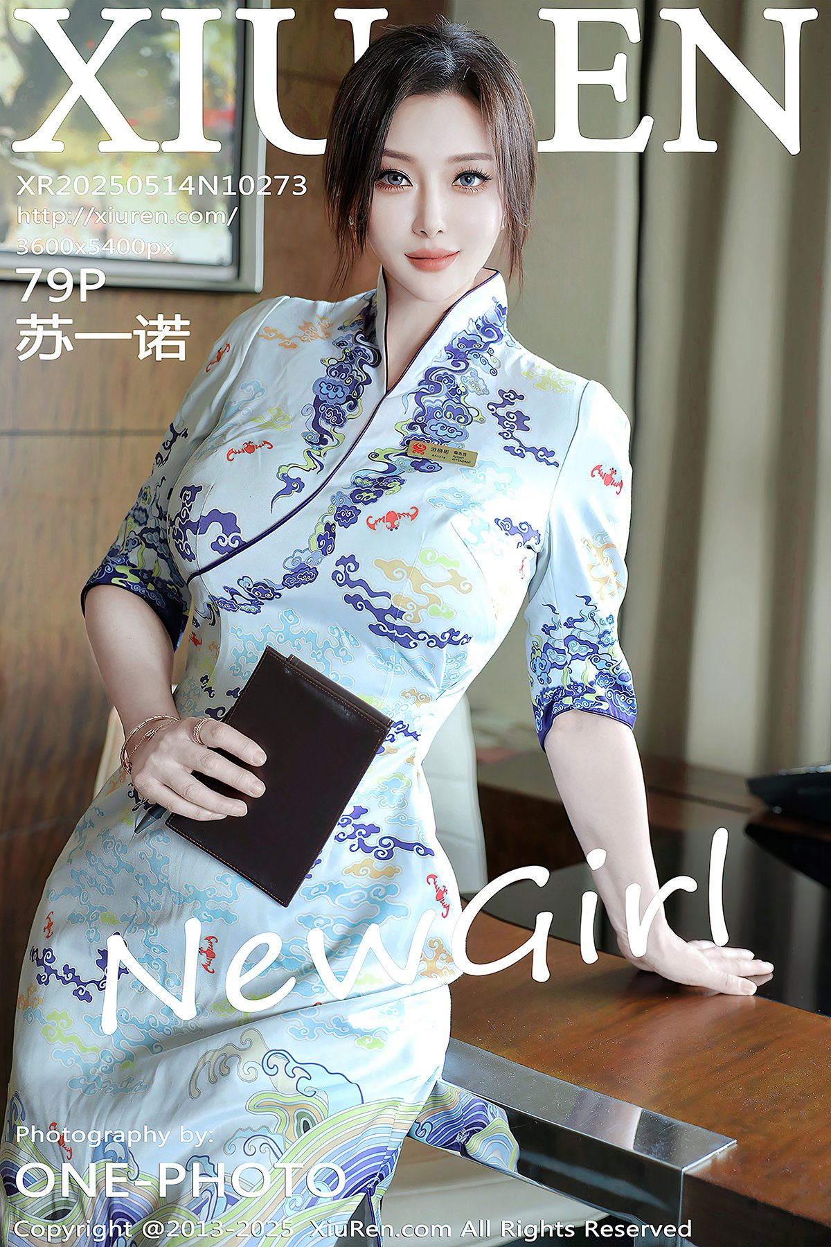 XiuRen秀人网 No.10273 Su Yi Nuo (80P)