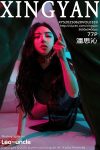 XingYan星颜社 Vol.359 Pan Si Qin (78P)