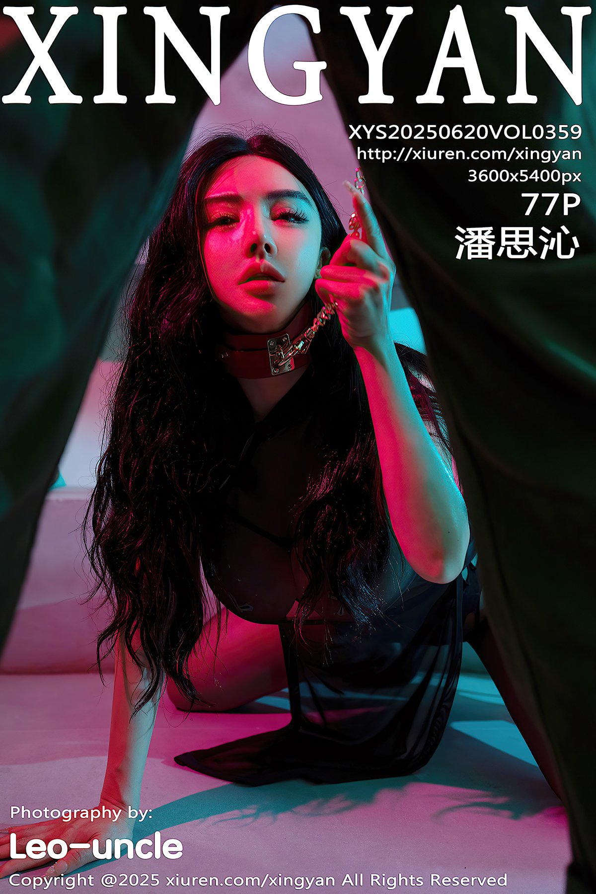 XingYan星颜社 Vol.359 Pan Si Qin (78P)
