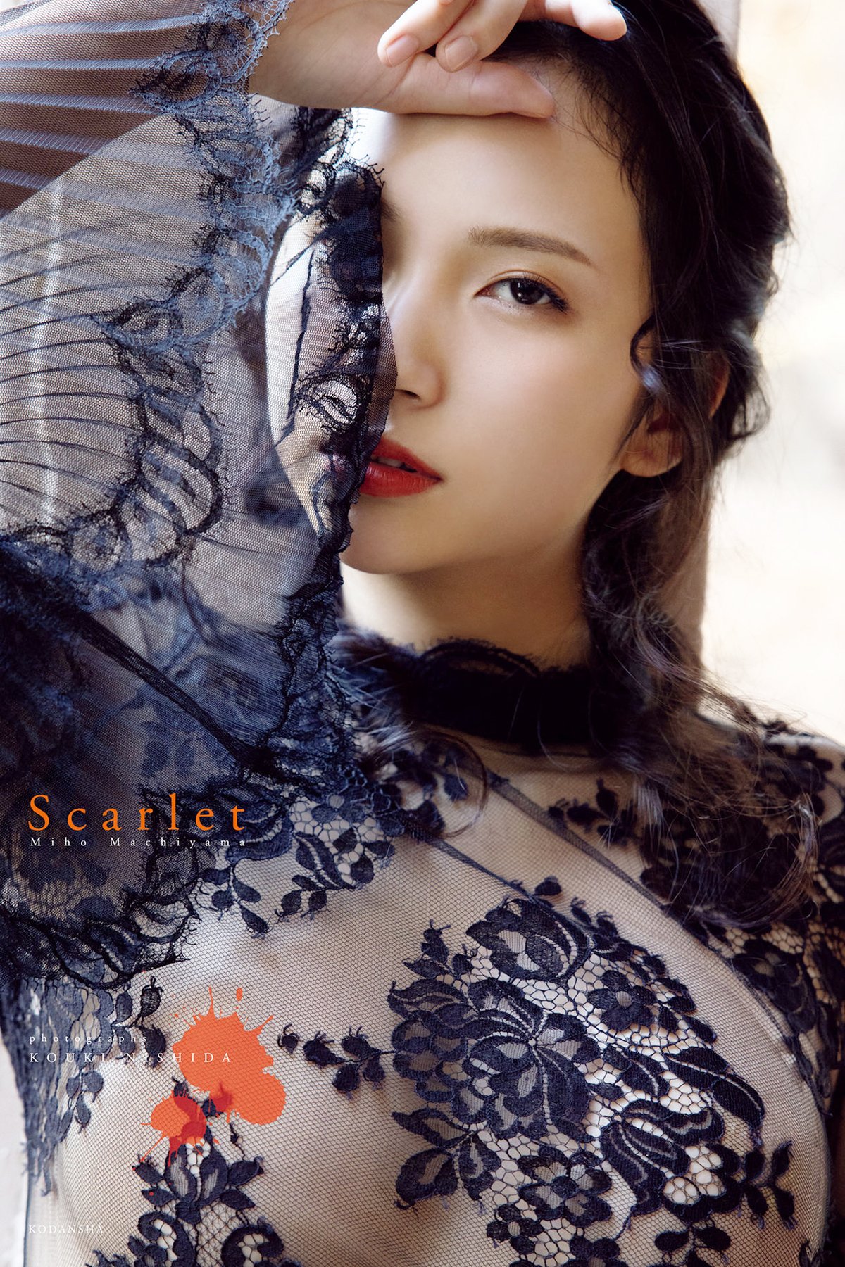 JP Miho Machiyama 街山みほ – Scarlet Part01 (64P)