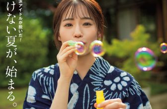 Nana Miho 未歩なな, Shukan Post 2022.07.08 (週刊ポスト 2022年7月8日号)