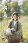 YiTuYu艺图语 Vol.7730 Xiao Shang Guan