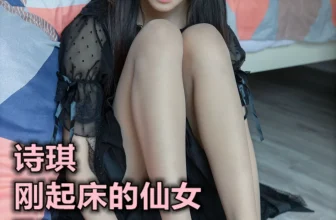 [MSLASS夢絲女神] 詩琪 剛起床的仙女 [70P]