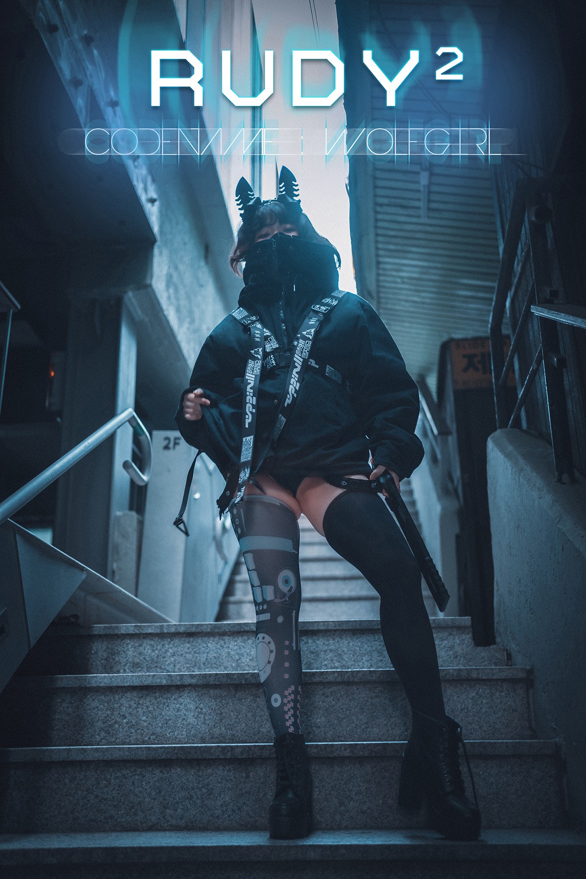 DJAWA Mimmi 밈미 – Rudy2 Codename Wolfgirl A