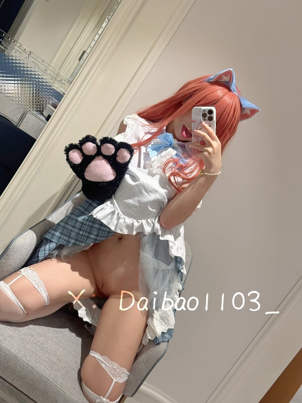 Coser@一枚呆呆 – 极品萝莉 (90P – 81V)
