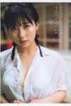 Photobook 2021-09-12 Miku Tanaka 田中美久 1st Photobook – 12 Girl 12少女