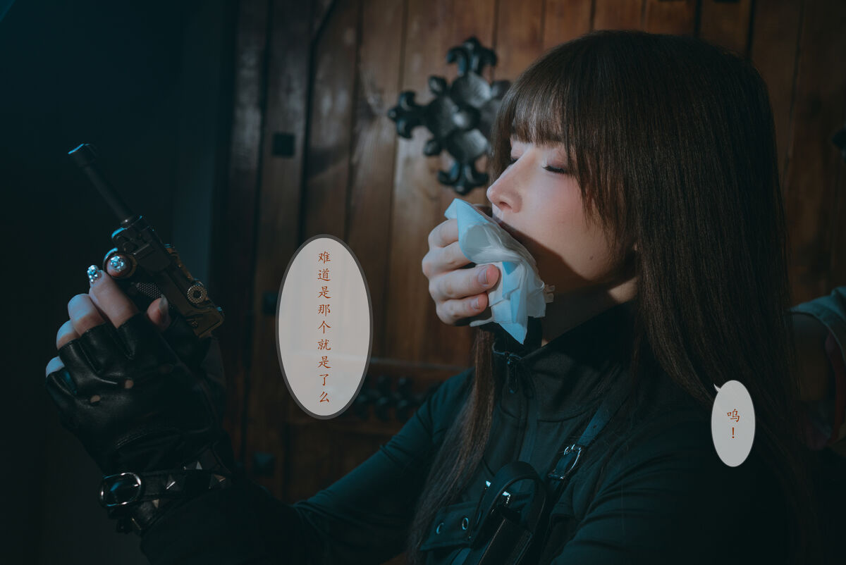 Coser@鹿八岁 – 特工的堕落 后篇 Part03 (56P)