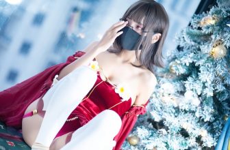 Coser@职业奶妈三水子 圣诞礼物