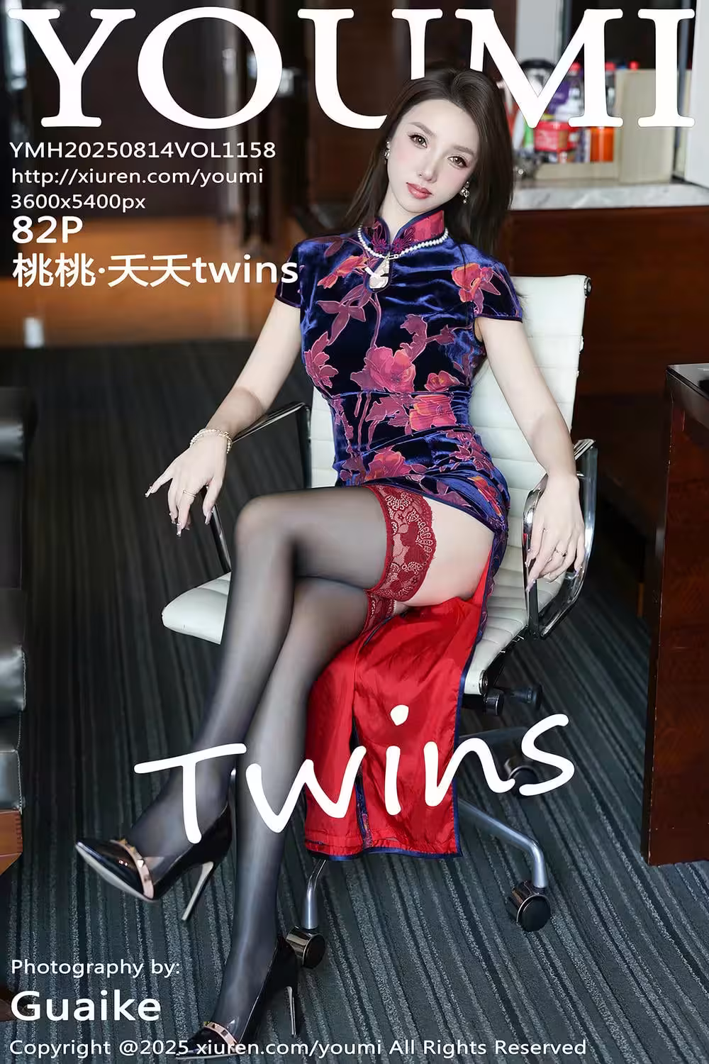 【YOUMI尤蜜薈】2025.08.14 Vol.1158 桃桃·夭夭twins 完整版無水印寫真【82P】