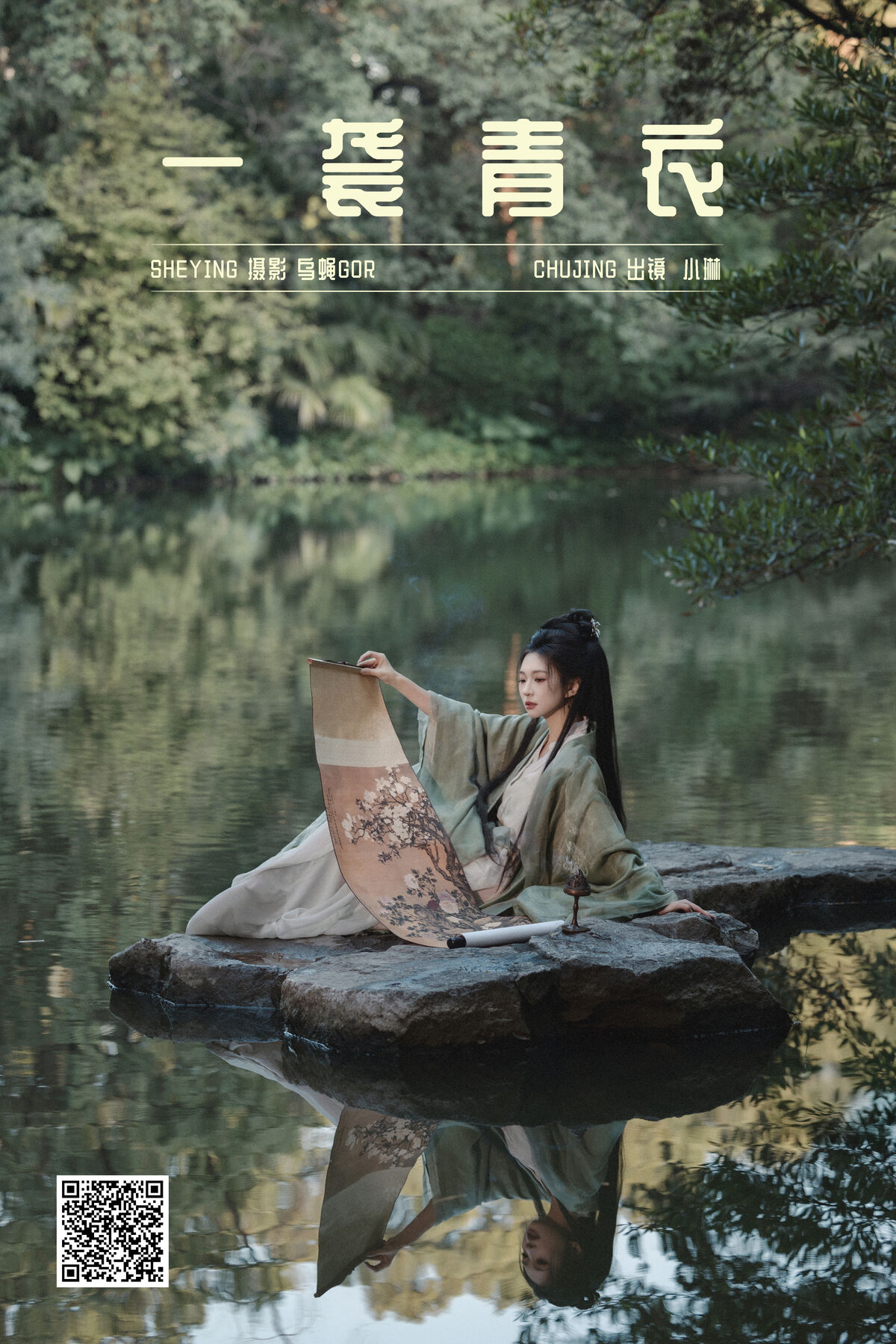 YiTuYu艺图语 Vol.8473 失眠面包蟹 (31P)