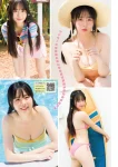 Rina Nakahata 中畑里捺, Young Magazine 2025 No.46 (ヤングマガジン 2025年46号)