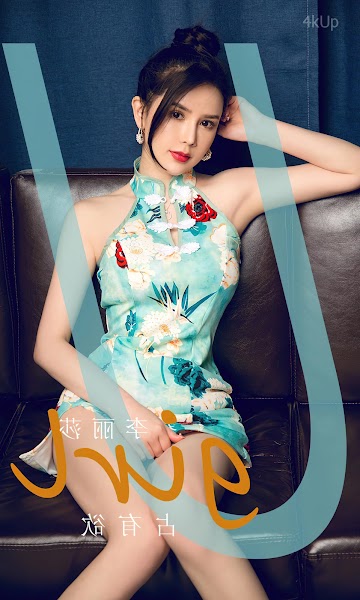 UGIRLS App No.2845 Li Li Sha (李丽莎) 占有欲