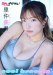 Natsuki Satonaka 里仲菜月, Gテレデジタル写真集 「cool breezin’」 Set.03