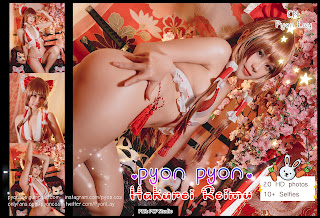 Coser@Pyon – Reimu