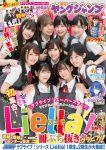 Liella! リエラ, Young Jump 2022 No.35 (ヤングジャンプ 2022年35号)