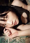 Nagi Nemoto 根本凪, B.L.T. 写真集 Monster Round 3