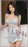 UGIRLS App No.2601 西门小玉 莫吉托的温柔
