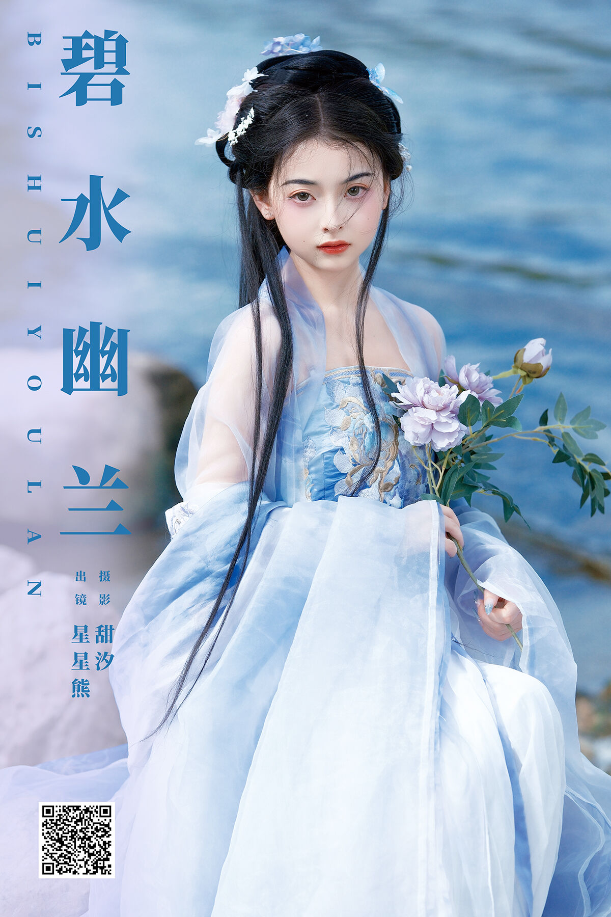 YiTuYu艺图语 Vol.8010 Xing Xing Xiong