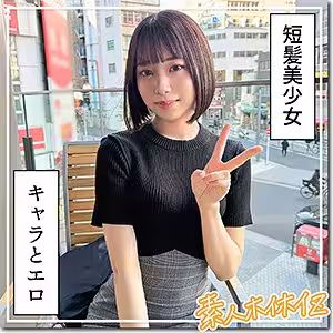 ((動圖)業餘hoi hoi z健康女孩抽搐性高潮@ATo(16p)