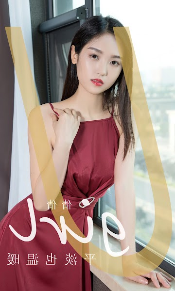 UGIRLS App No.2839 Qian Qian (倩倩) 平淡也温暖