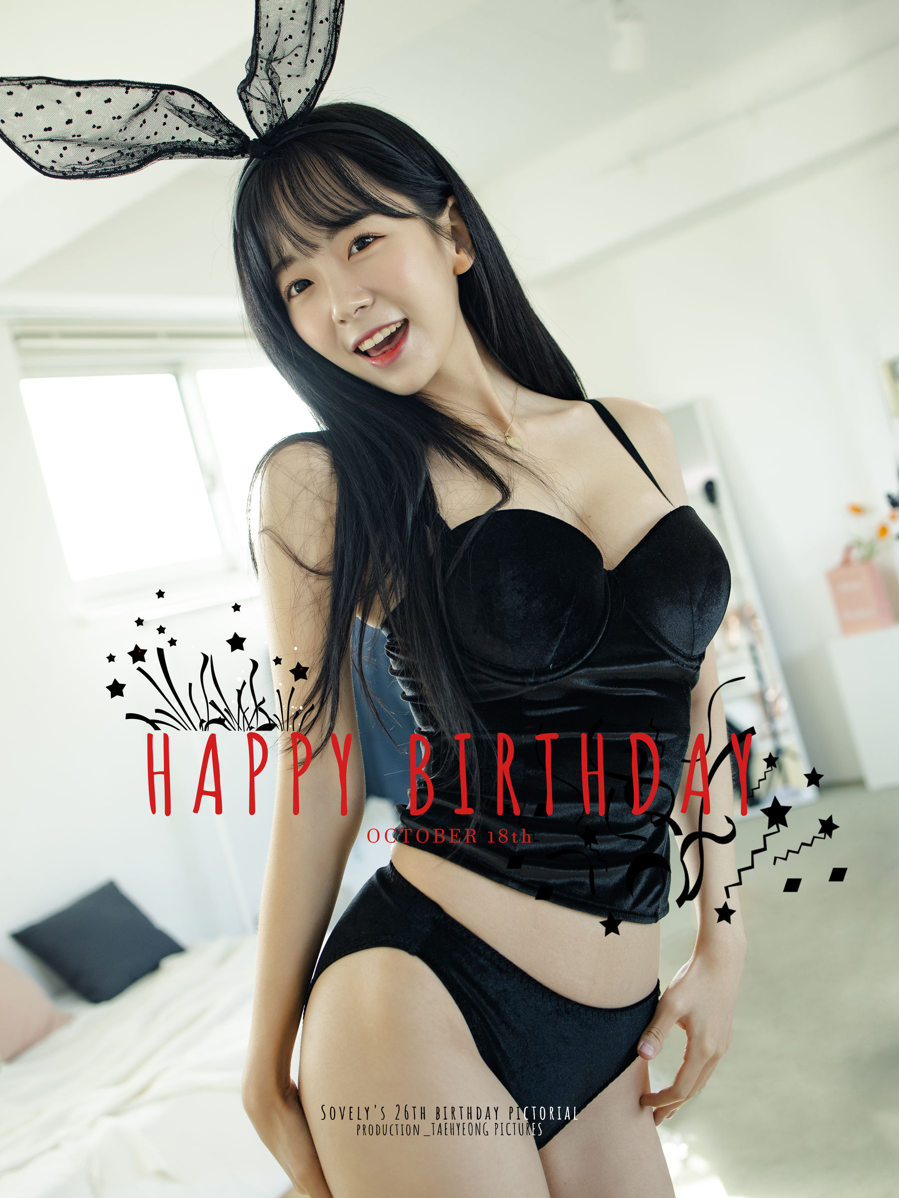 [PATREON] Sovely - HAPPY BIRTHDAY