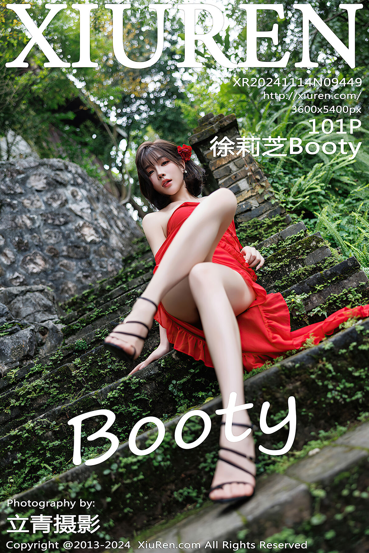 XiuRen秀人网 No.9449 Xu Li Zhi Booty