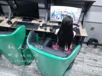 [私人玩物]網吧露出 [47P]