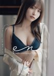 Suzuna 紗愛, デジタル写真集 「EN」 wunder publishing house Set.01